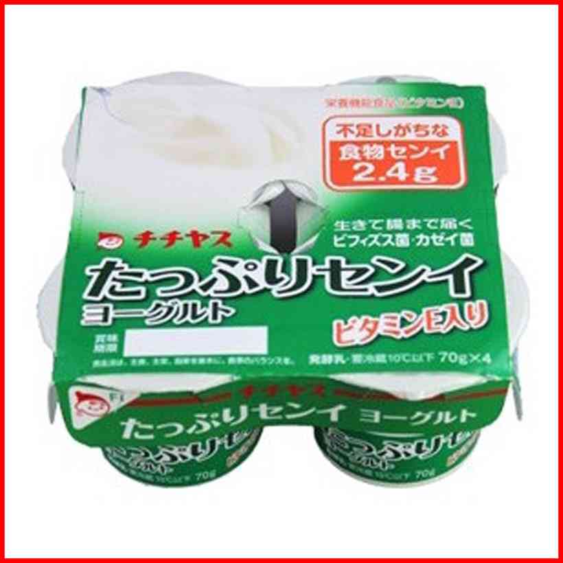 ヨーグルトを毎日食べてる方!