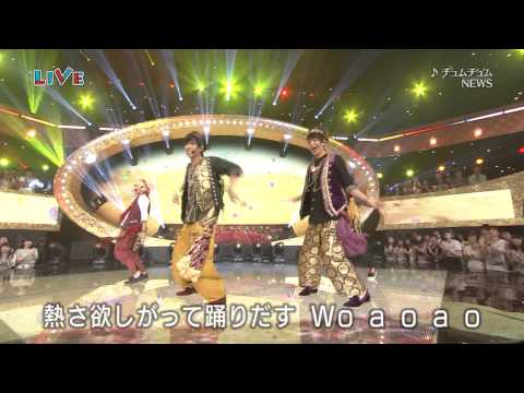 NEWS - Weeeek /チュムチュム　テレ東 音楽祭 2015-06-24 - YouTube