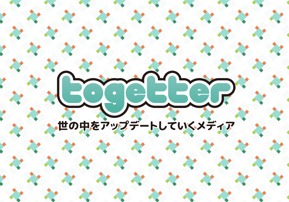 補聴器をつけて自転車に乗っていたら「聴覚障害者は自転車に乗るな！」と警官に怒鳴られた話 - Togetterまとめ