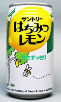 懐かしい飲み物