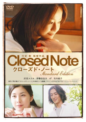好きな映画監督の一番好きな作品を教えてください。