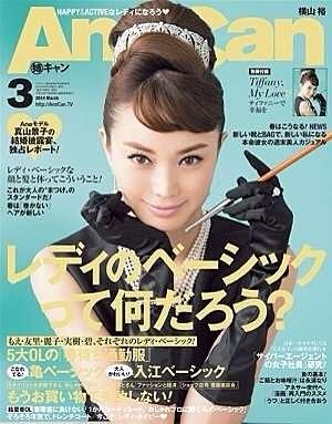前田敦子がヒット・ガール、マリリン・モンローら映画コスプレを披露!