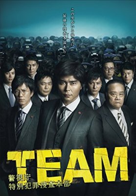 刑事ドラマや2時間サスペンス好きな人話しましょう