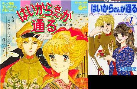 リメイクして欲しいアニメ