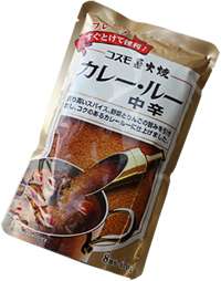カレーのルー、ブレンドしてますか?