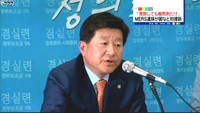 ＭＥＲＳ遺族らが国や病院を提訴　韓国(日本テレビ系（NNN）) - Yahoo!ニュース