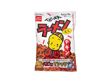 私のイチ押しお菓子!!