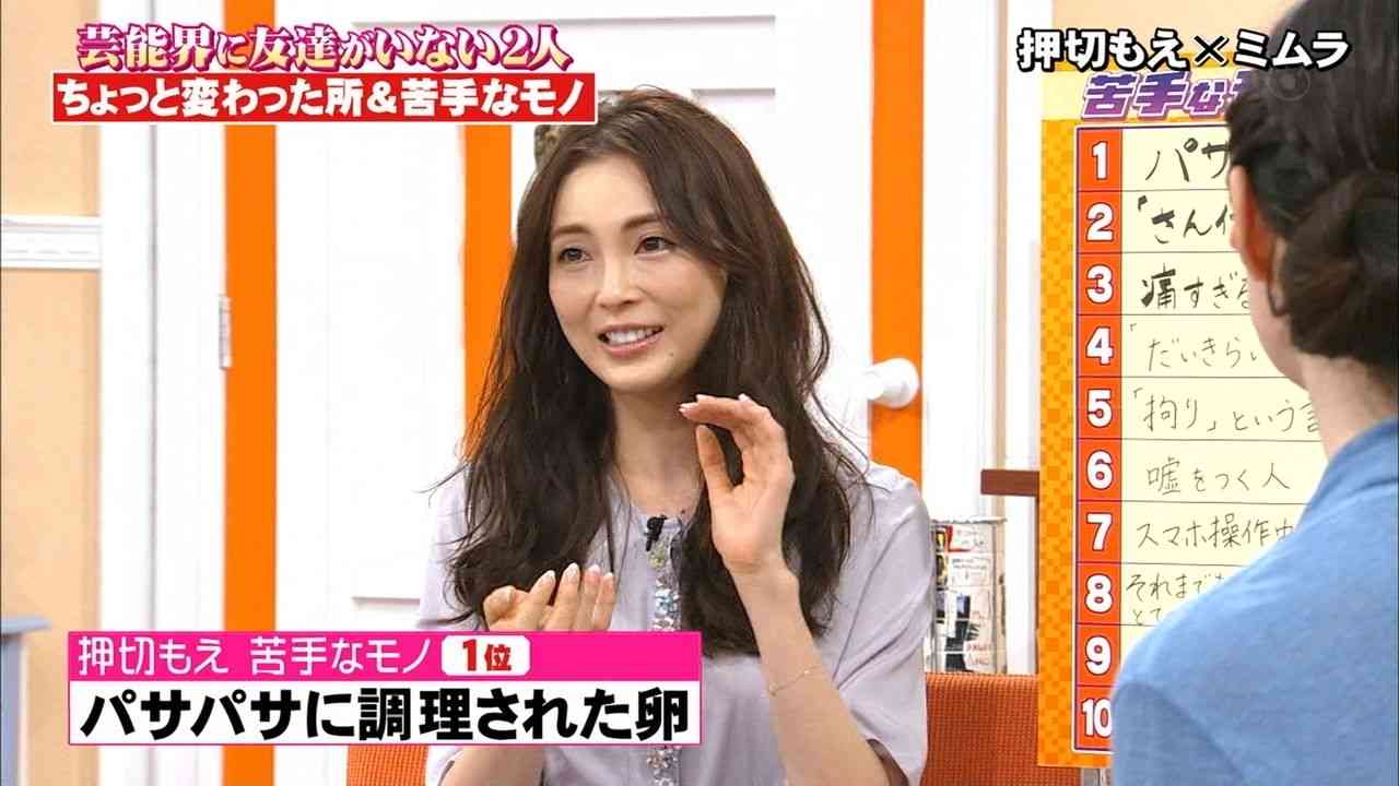 芸能界に友達がいない押切もえ、明石家さんまから「俺が友達と思っておけ」