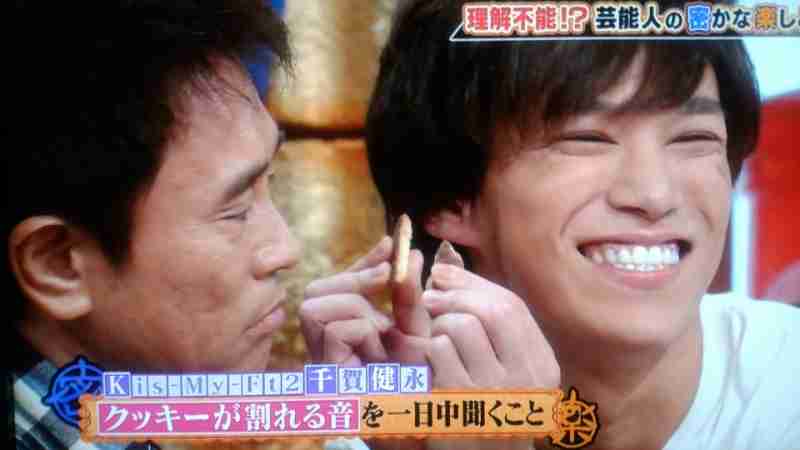 キスマイ千賀健永のひそかな趣味がかなりヤバすぎる！「タモリ倶楽部行き待ったナシ」