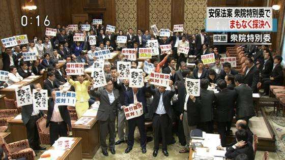 安保法案、衆院特別委で可決