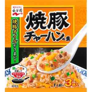 我が家のチャーハン
