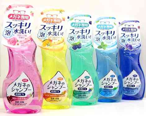メガネはどれくらいの頻度で洗いますか？