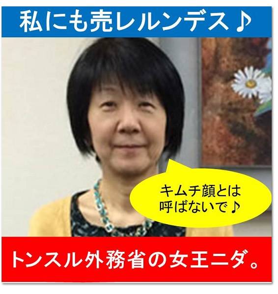 産業革命遺産、世界文化遺産に登録決定…ネットでは「第2の慰安婦問題になるんじゃないか」と懸念の声