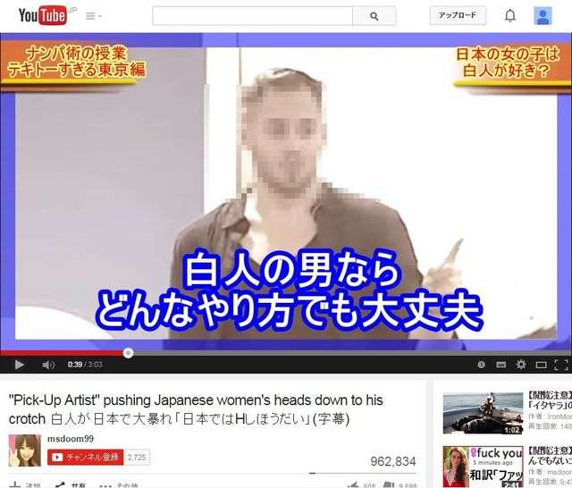 【フジ】27時間テレビのキャッチフレーズ「Do Honky」、白人への人種差別用語と判明し炎上