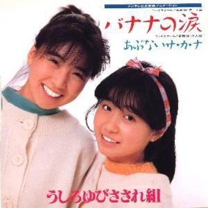 食べ物の歌・食べ物のが出てくる歌