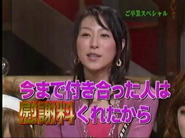 「ネプリーグ」出演の“ヤジ騒動”塩村文夏都議 に辛辣な意見殺到「観るのやめました」「フジテレビは完全に腐りきってる」