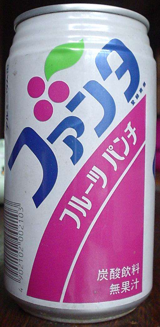 懐かしい飲み物
