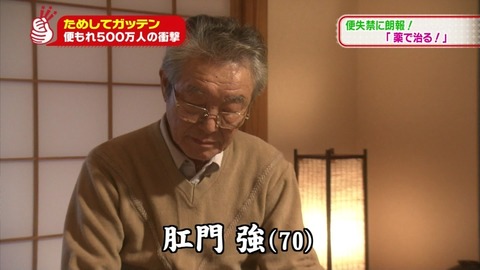 じわじわくる【画像】下さい