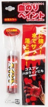 旦那へ仕返し！【案募集】