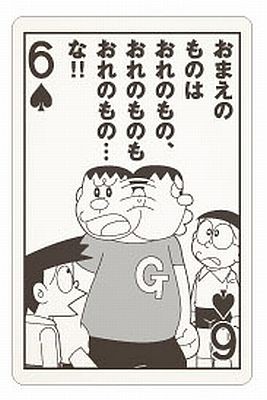 頭の中や声に出してしまうアニメのセリフ