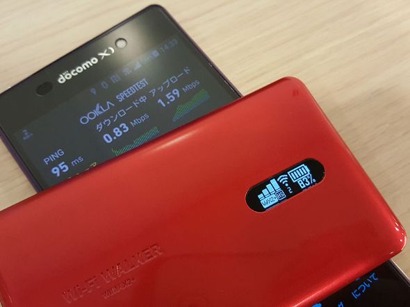ルータープリンスの「5分で知る最近のモバイル通信＆ルータ事情」：「来るべき時が、来た」――WiMAX 2+で通信速度制限始まる (1/2) - ITmedia Mobile