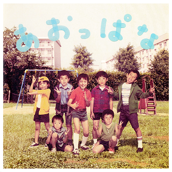 好きなジャケ写を貼っていこう！