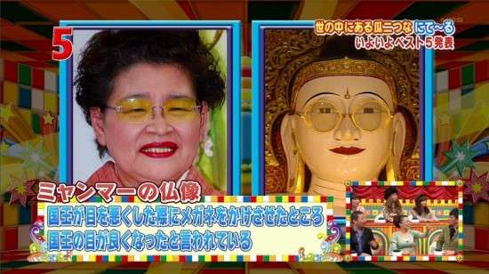 おもしろいと思ったもの！