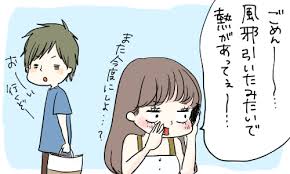 ドタキャンする人について