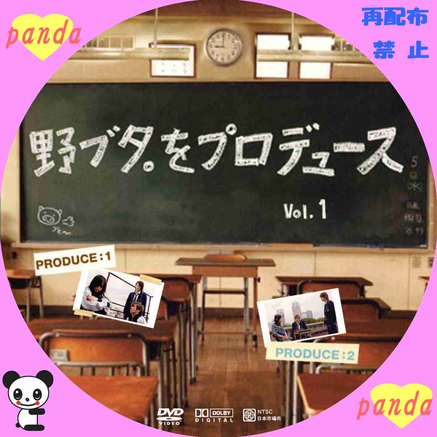 ◯◯プロデュース!のおすすめ