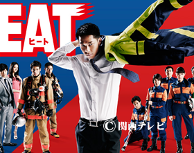 フジ月9『恋仲』 視聴率1桁発進の理由は「古めかしさ」か