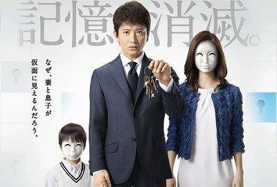 ドラマ『デスノート』初回16.9%の好発進