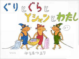 食べ物の歌・食べ物のが出てくる歌