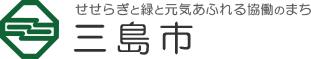 オリンピックメダリストの候補生となる「長身」の方を募集中！｜三島市