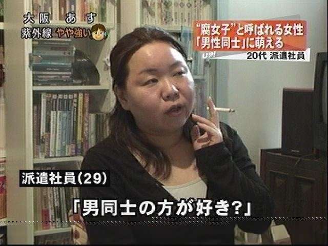 聞いた瞬間見た瞬間「キモッ‼︎」って思ったこと