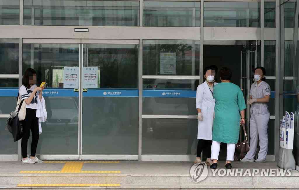 강원도 내 여섯 번째 메르스 확진자 발생 | 연합뉴스