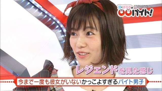 何を言ってもなぜか許される有名人