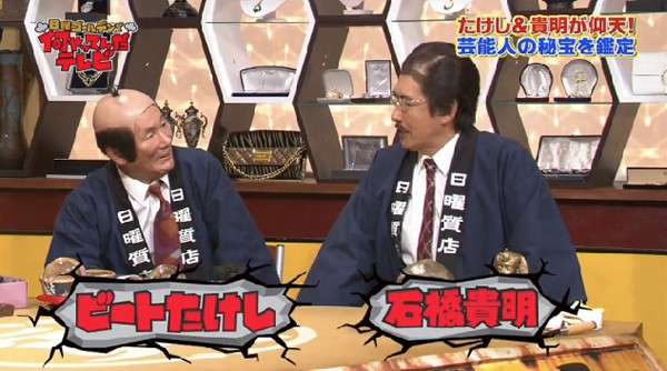 ヒットしなさすぎて黒歴史状態の番組・映画