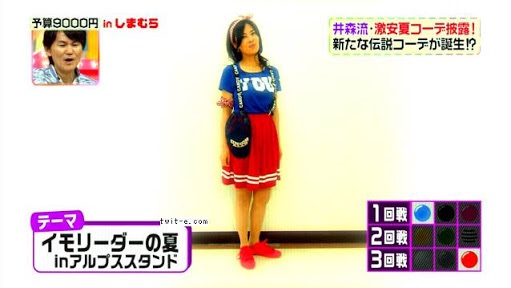 社員旅行だ！何着ればいい？