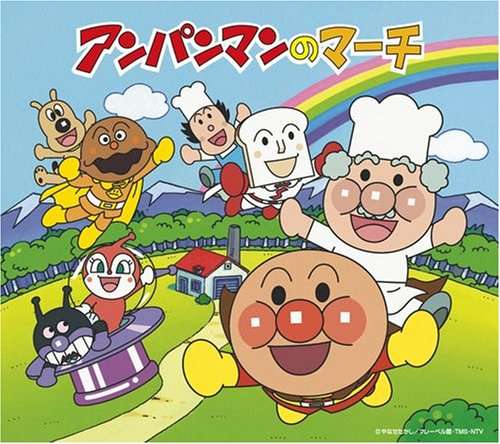 食べ物の歌・食べ物のが出てくる歌