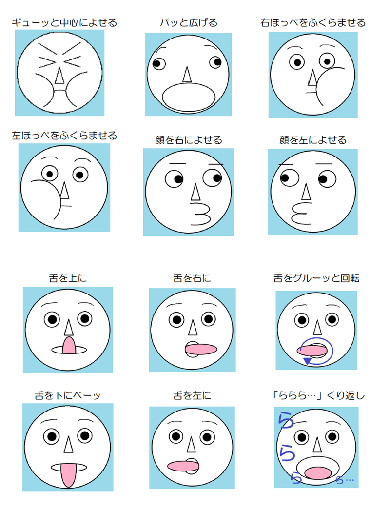 【アラフォー】顔が伸びて来た人いませんか？