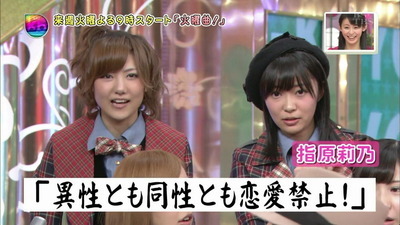AKB48 峯岸みなみ“坊主にして良かったこと”を告白