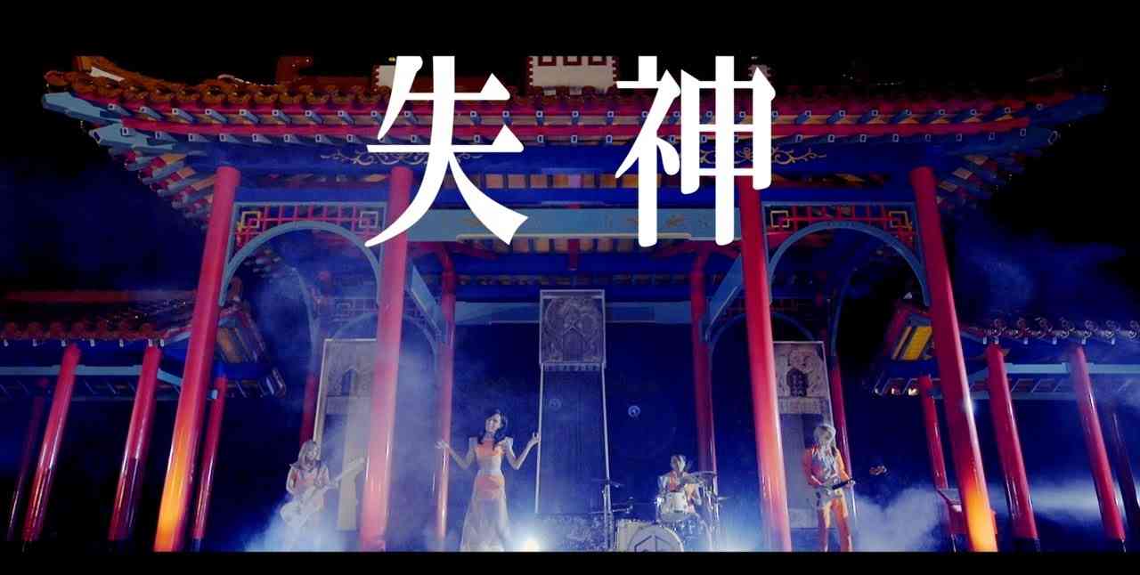 女王蜂 『スリラ』(OFFICIAL MUSIC VIDEO) - YouTube