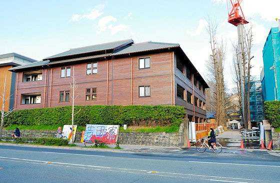 京都大学の寮が築100年以上で新規入寮者を禁じる通知を出される「耐震性を著しく欠く」