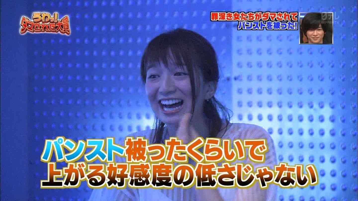 芹那名言「世間の好感度より身近な男」にいとうあさこらの心折れる。