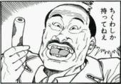 【妄想】ガルちゃん☆修学旅行