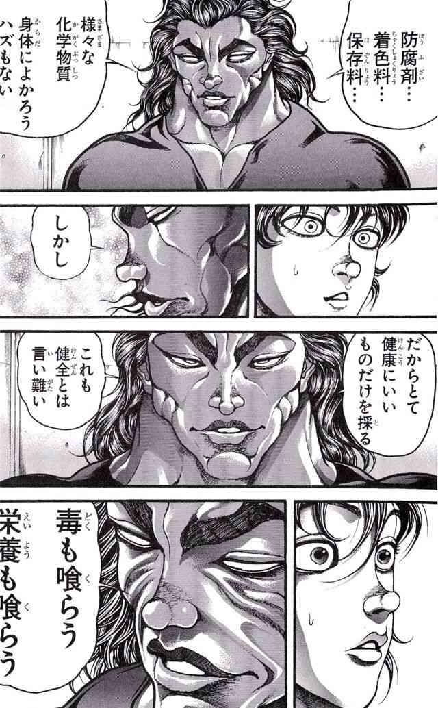皮膚がんのリスクが高まる? オレンジジュースに潜む思わぬ危険