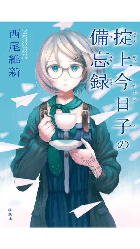 眼鏡女子あるある