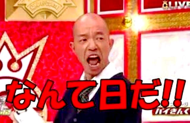 思わず言い返してしまったセリフ