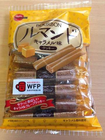 新入社員がお茶菓子に「ルマンド」購入で物議　文句をつける先輩社員が悪いのか