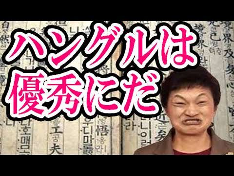 独学で語学を勉強されている方！